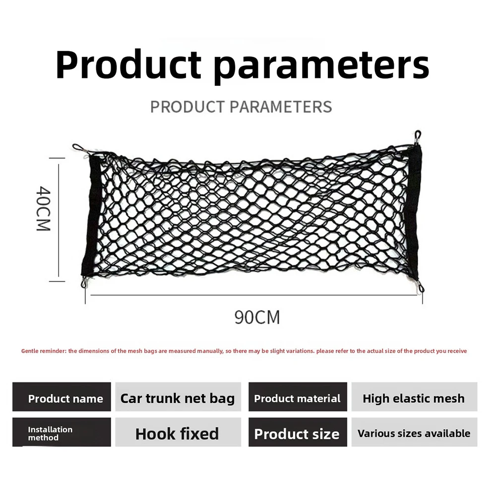 Image of Universelle Nylon-Netznetze Dehnbare Auto-Innenraum-Netznetz-Tasche Auto-Kofferraumnetz Elastisches Gepäcknetz Frachtorganizer Aufbewahrung