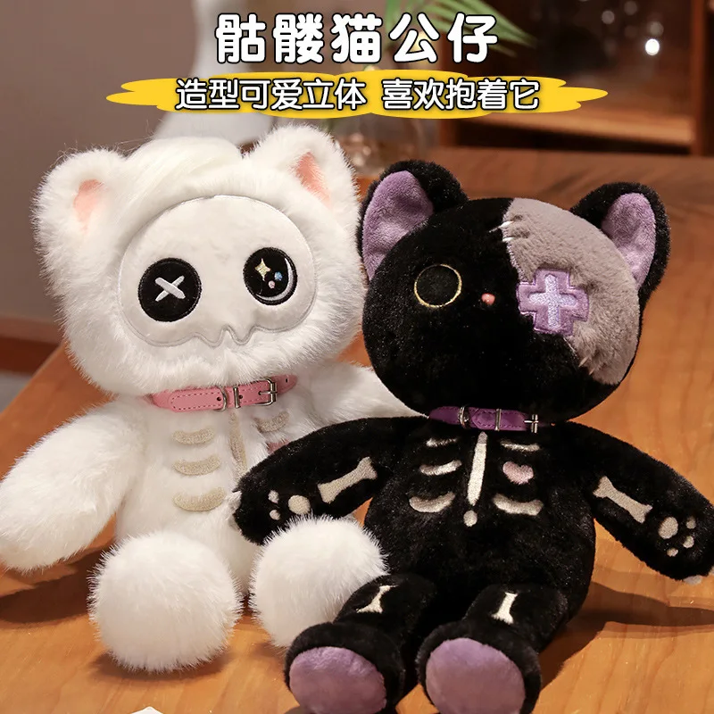 

35 см Kawaii Черная серия Скелет Кошка Мягкая плюшевая игрушка Креативная мягкая игрушка Пушистый готический череп Котенок для детей Подарки на Хэллоуин