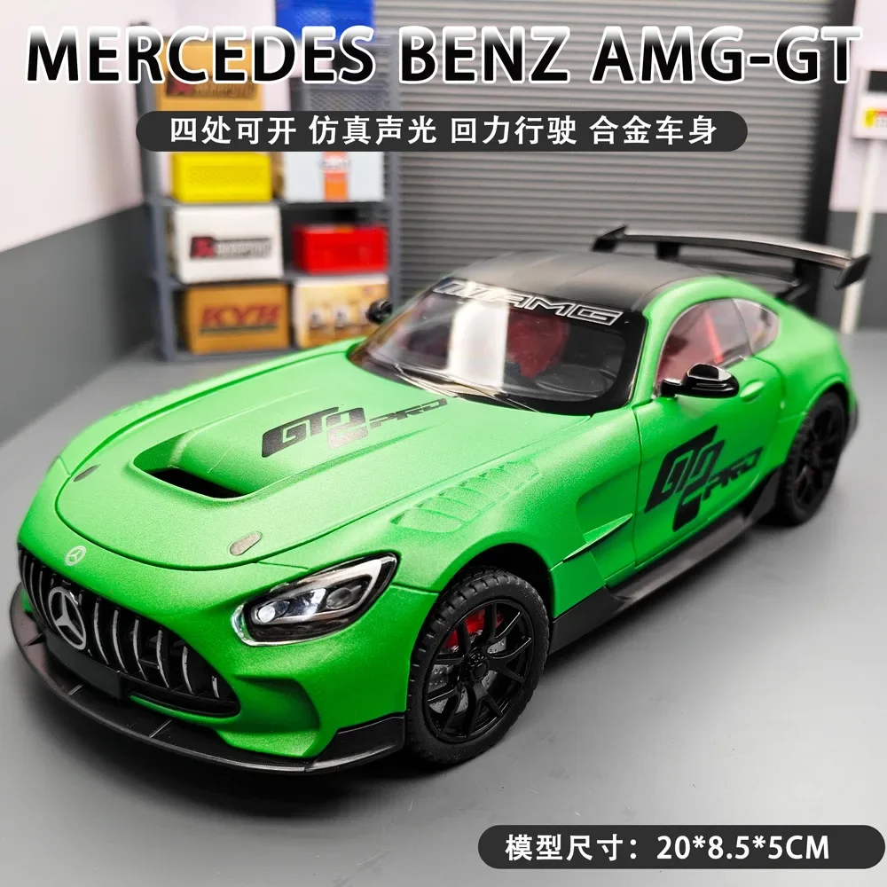 

1:24 Mercedes-Benz AMG-GT, суперавтомобиль из сплава, литой металлический масштаб, модель автомобиля, со звуком и фотографией, коллекция детских игрушек, подарки C388