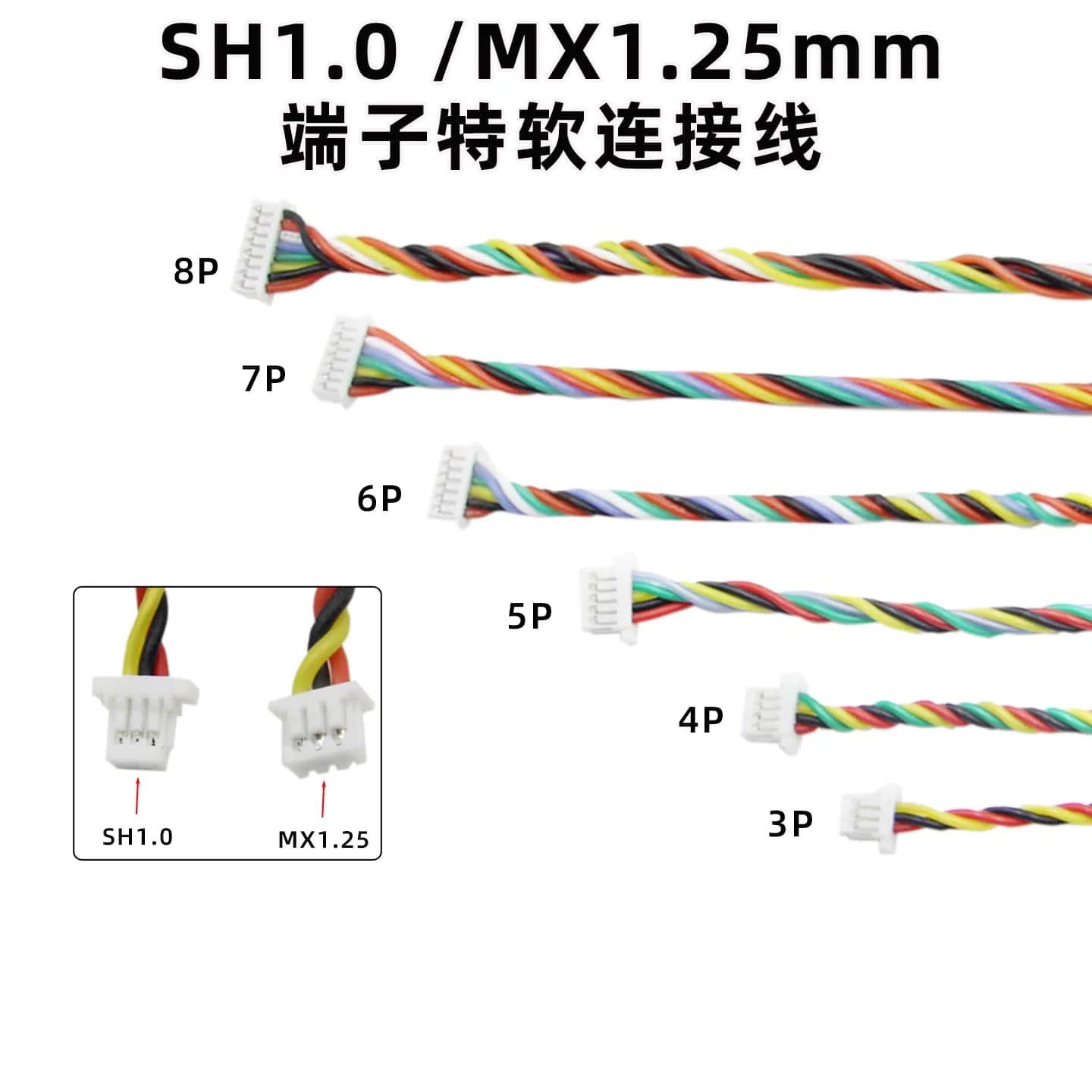 5pcs Video Transmission Flight Control ESC Connection Line Silicone Cable SH1.0 MX1.25mm 3P 4P 5P 6P 7P 8P