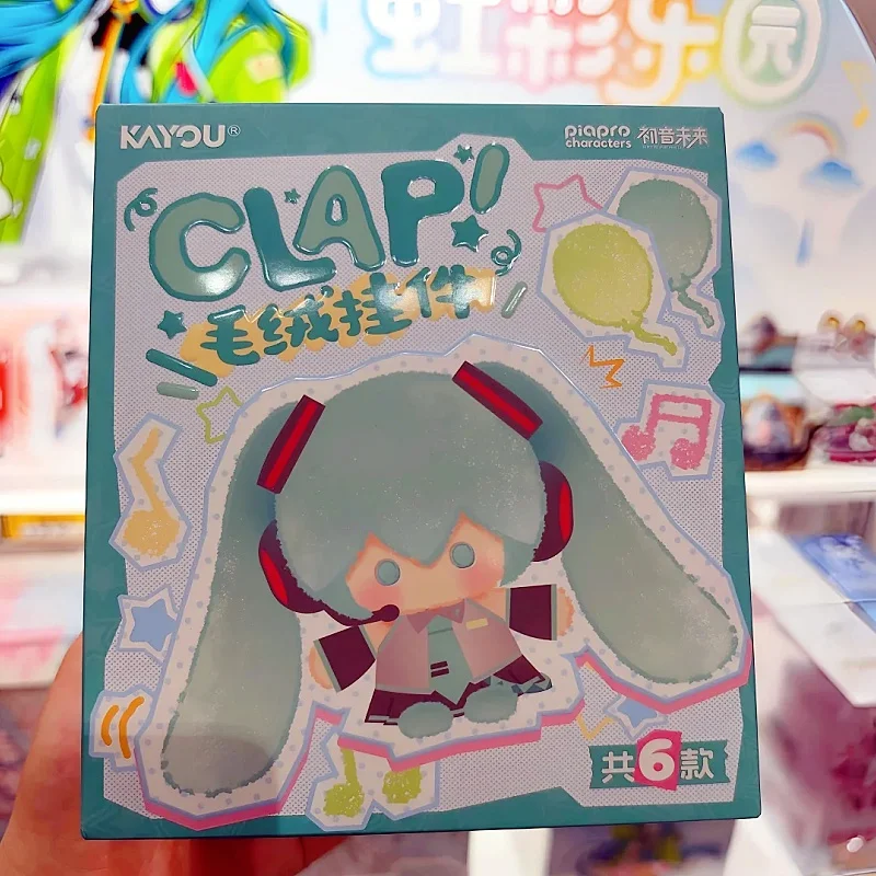 初音ミク-ピアプロ-キャラクターぬいぐるみペンダント-ソフトぬいぐるみ-アニメコレクション-周辺グッズ-ファンへのギフト