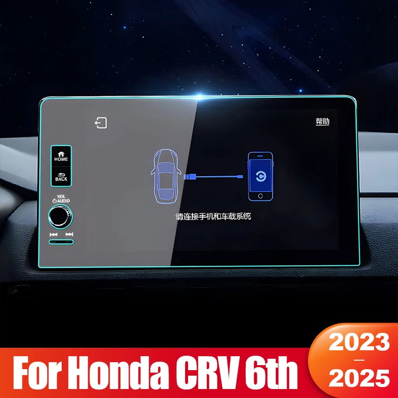 

For Honda CR-V CRV 6th Gen 2023 2024 2025 Hybrid Tempered Glass Car Navigation Screen Film LCD Display Stickers Accessories