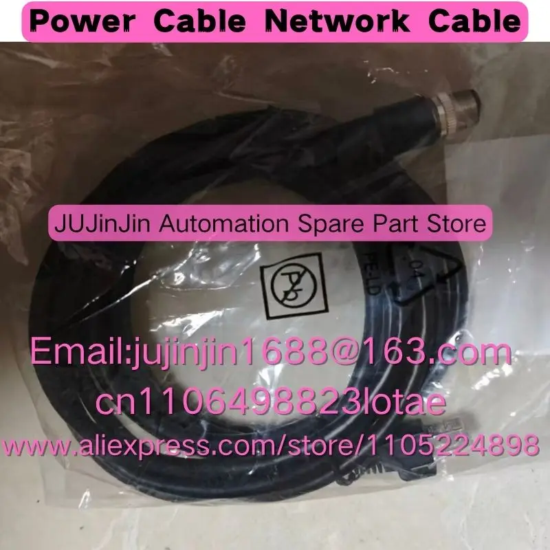 The power cord and network cable length of the new code reader MV-ID5060M-12S-WBN  MV-ID5060M-08S-WBN