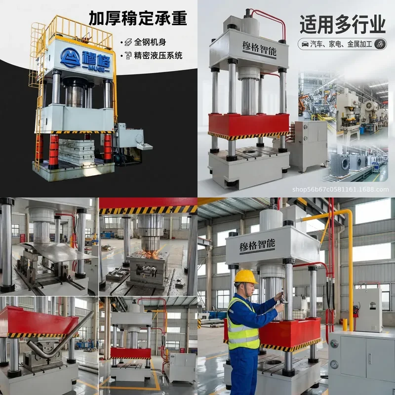 500 tons three-beam four-column hydraulic press, factory direct sales sheet metal extrusion drawing hydraulic press general