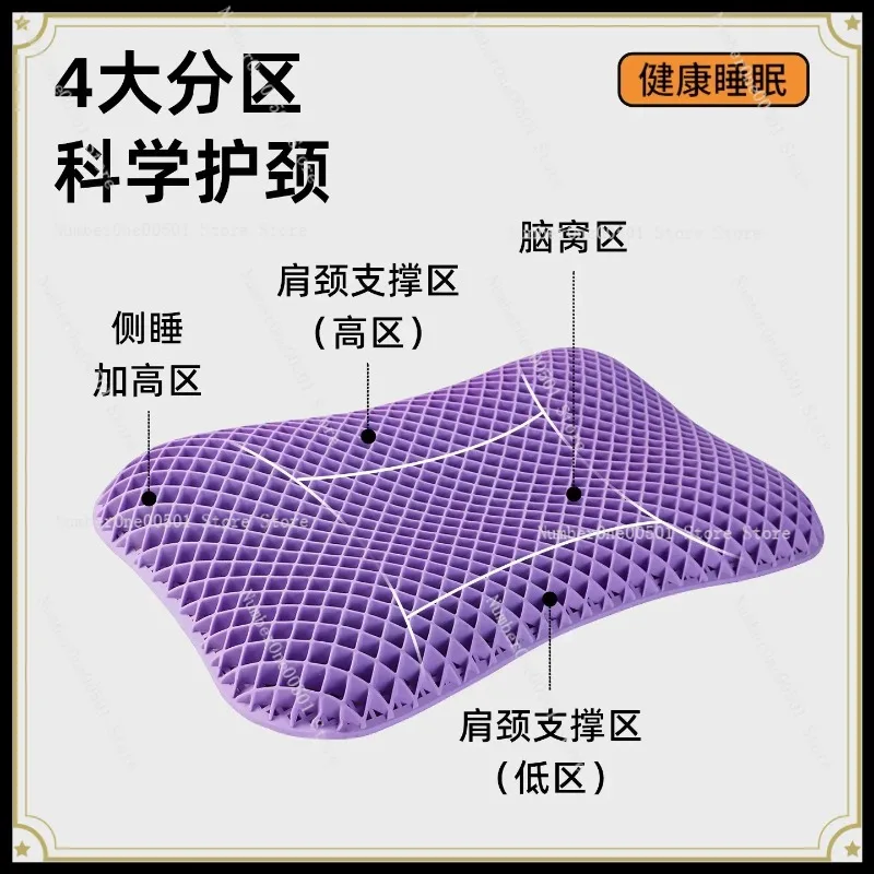 TPE Honeycomb Gel Pillow No Pressure Pillow Cervical Spine Deep Sleep Breathable Washable Adult Pillow Core