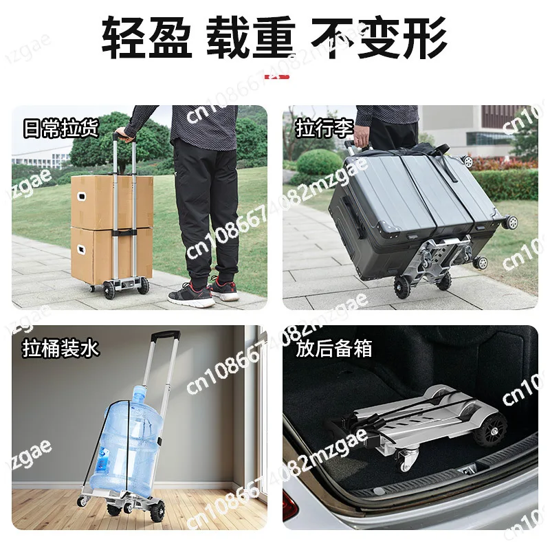 Portable folding trolley Alloy chassis Small trolley Universal wheel Pull cargo Handling trailer Household