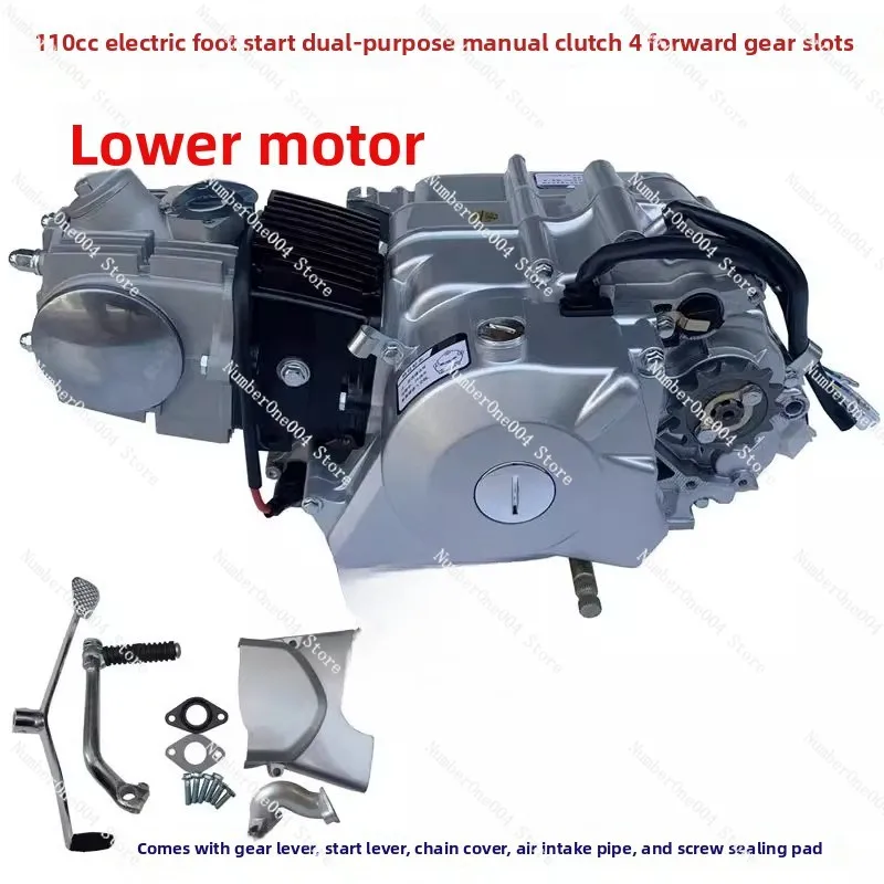 Motorcycle 110 125 Little Monkey Horizontal Engine Lower Start Motor Clutch New Power
