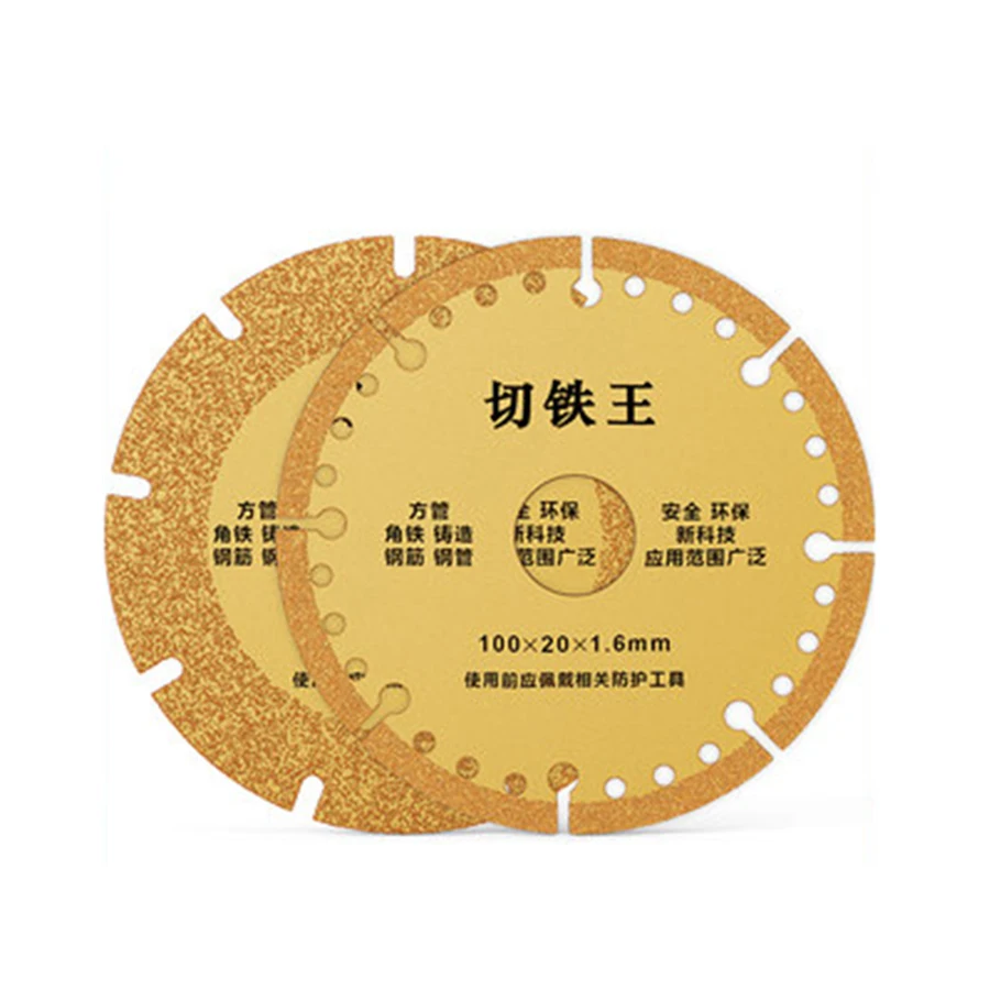 

Cutting iron king cutting piece angle grinder metal cutting piece stainless steel tube angle iron alloy saw grinding wheel piece