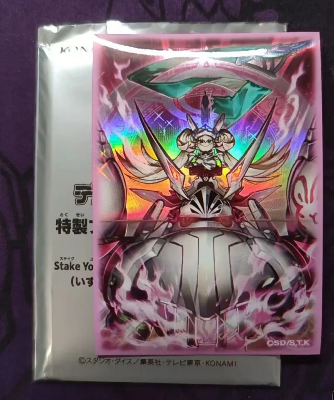10Pcs Yugioh KONAMI Duel Monsters YCS Japan Stand Up Centur-Ion! Official Collection Card Protector Duelist Sleeves
