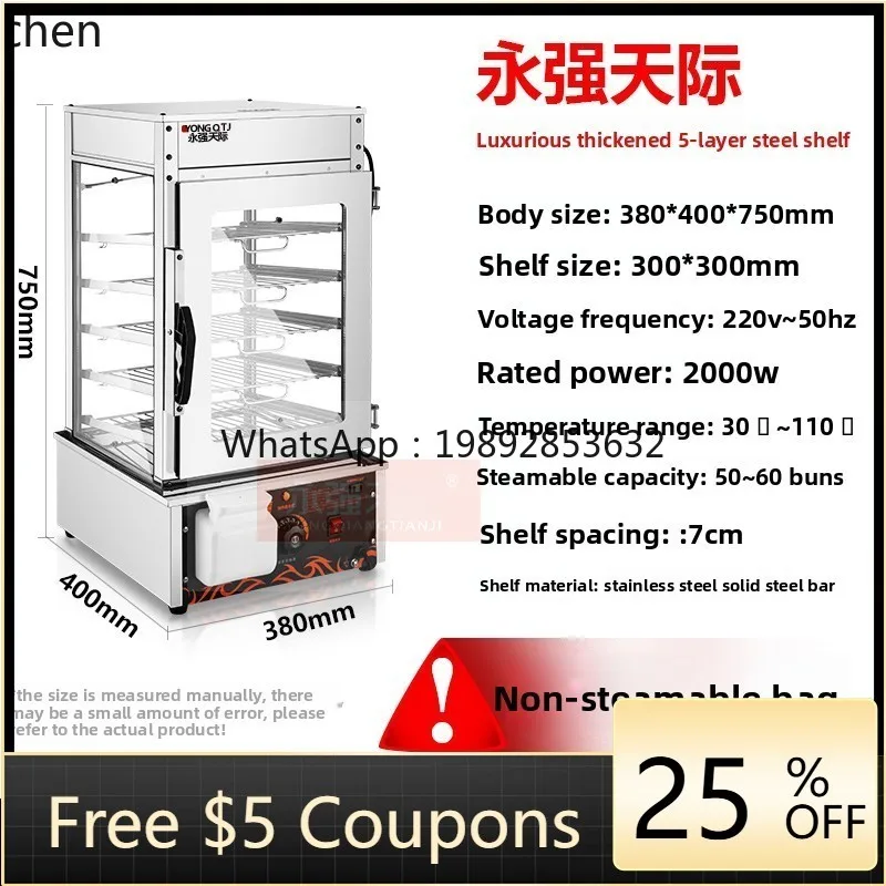 

BX commercial steamed bun machine steamer steamer cabinet commercial automatic steamed bread steamed bun display cabinet