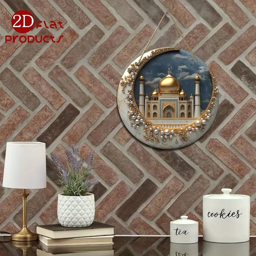 Ramadan Wall Decor 8x8 Inch 2D Islamic Sign Home Festival Ornament Holiday Gift for House Decor