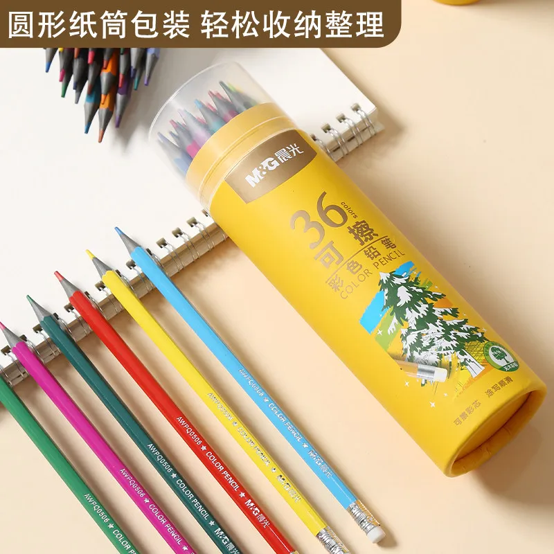 M&G AWPQ0506 Erasable Wood‑Free Colored Pencils Set Kids Art Drawing Pencils Coloring Pens for Beginners Children Art Painting
