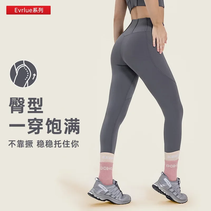 Evrlue's new unisex yoga pants with no awkward lines, high waisted peach hips, side pockets, and sports pants gym set women