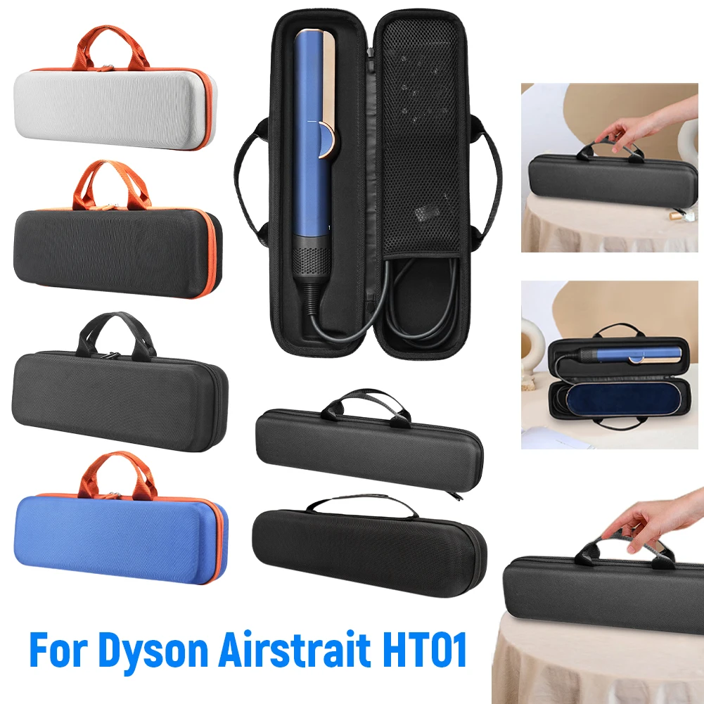 

Жесткий чехол из ЭВА, водонепроницаемая портативная дорожная сумка для хранения, устойчивая к царапинам W, сетчатая сумка для Dyson Airstrait HT01, выпрямитель для волос