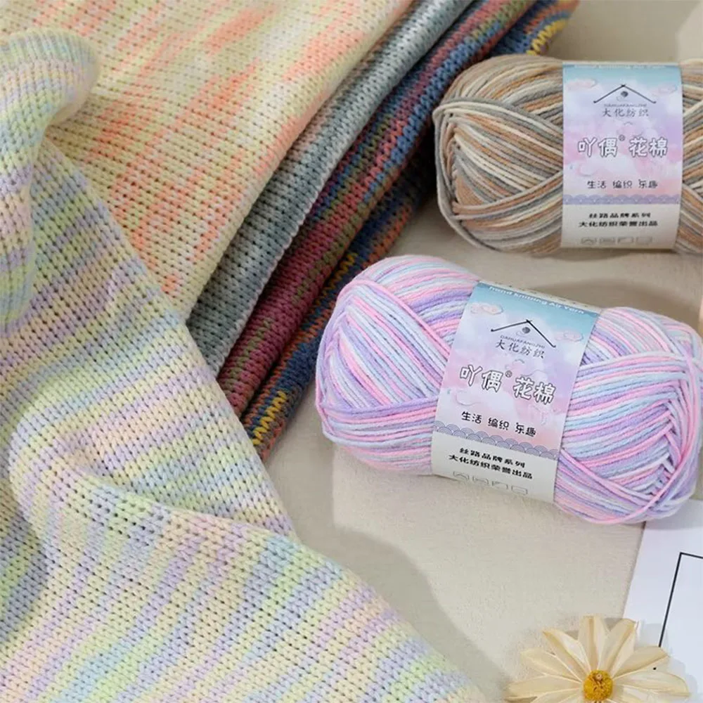 50g Soft Milk Cotton Knitting Yarn Multi Color Gradient Dyed Skin Friendly Yarn for Crochet Doll Clothes Gift Craft Accessories