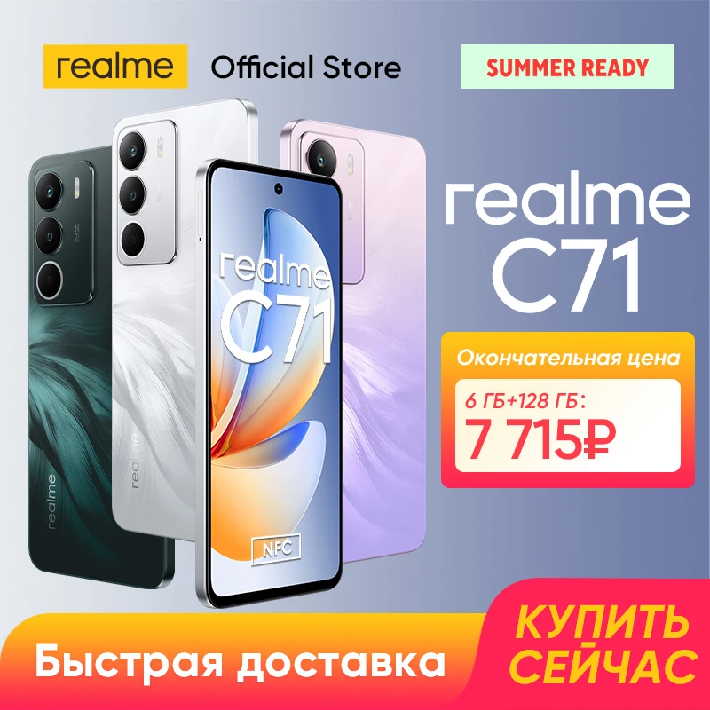 スマートフォン本体 Realme c71 8/256gb realme C71 Smartphone 8+256GB, 6000mAh Battery, 45W Fast Charge