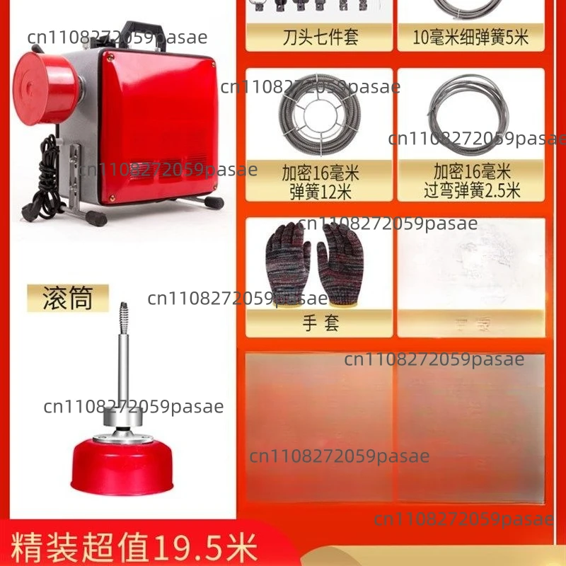 GQ-150 Household Pipe Dredge Machine 220V/2200W High-Energy Low-Noise Electric Sewer Toilet Blockage Dredging Artifact