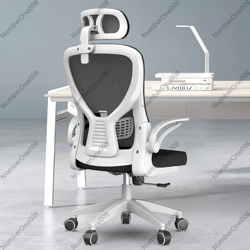 Office Chair Home Comfort Sedentary Ergonomic Chair Modern Simplicity