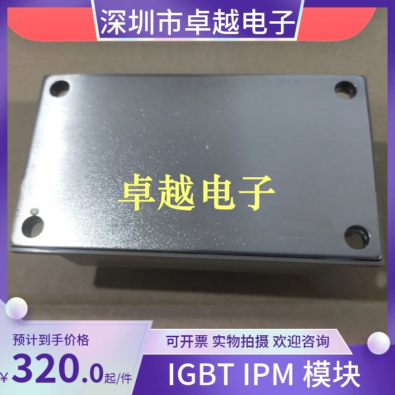 Inquiry module module modul stok tersedia