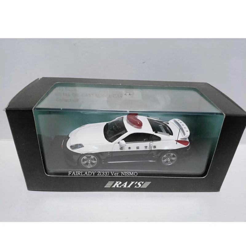 راي 1/43 مقياس Fairlady Z33 Nismo 2007 الطريق السريع المرور سبيكة الشرطة محاكاة نموذج سيارة هدايا العيد اللعب