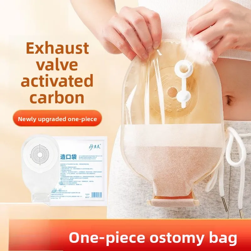 

Дышащий цельный мешок для стомы с мягким фланцем и надежным уплотнением, упаковка из 10 штук послеоперационного ухода