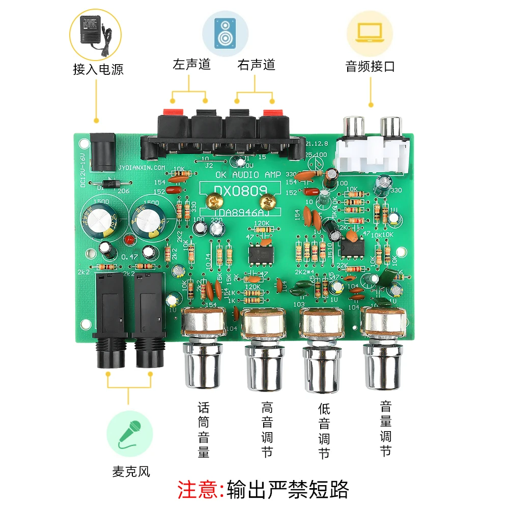 40W + 40W TDA8944 스테레오 오디오 증폭기 보드 디지털 마이크 증폭기 자동차 앰프 톤 제어 스피커 듀얼 채널 앰프