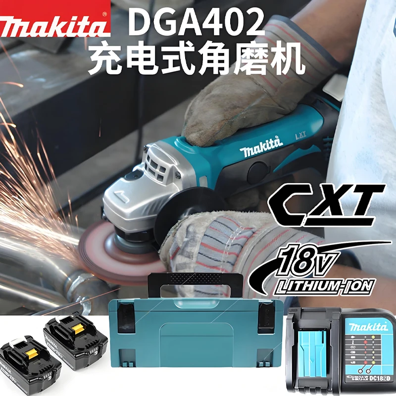 

Makita 125mm charging angle grinder DGA404 electric polishing machine brushless metal cutting and polishing machine