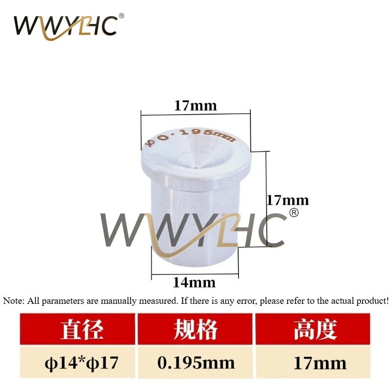 Wire Cutting Is Suitable For Beijing Archie Diamond Eye Model Shamir Middle Water Mouth Guide Mouth 0.192 Diamond Eye Mask
