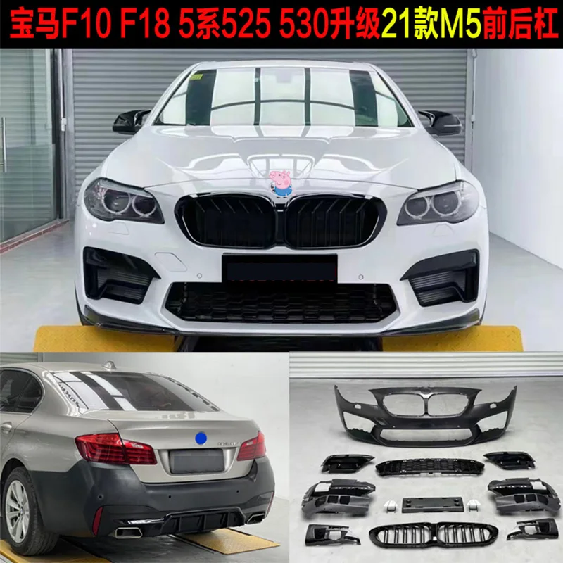 Kit carrozzeria paraurti anteriore posteriore per BMW F10 F18 LCI aggiornamento a M5 M540 stile griglia maschera gonna laterale ala di coda