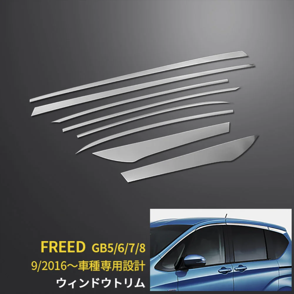 8pcs Car Window Trim Cover For Honda Freed GB5/6/7/8 Exterior Chrome Accessories SUS304 Stainless Steel Car Styling Trim Protect