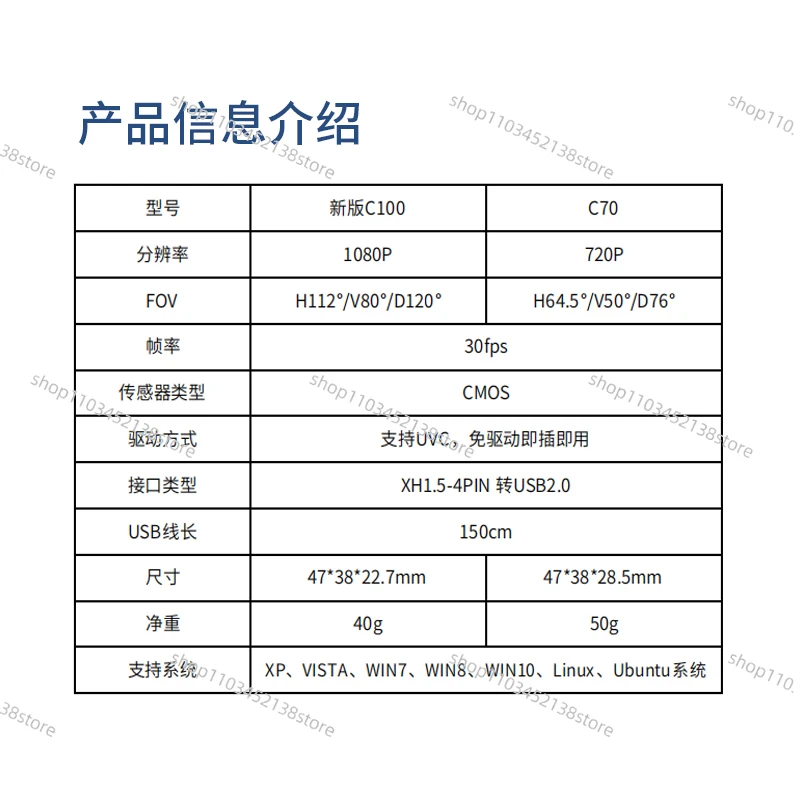 كاميرا RGB C100 عالية الوضوح 1080P حافظة معدنية C70 كبيرة FOV مناسبة لنظام Ubuntu للتحكم الرئيسي RDK X5 #3