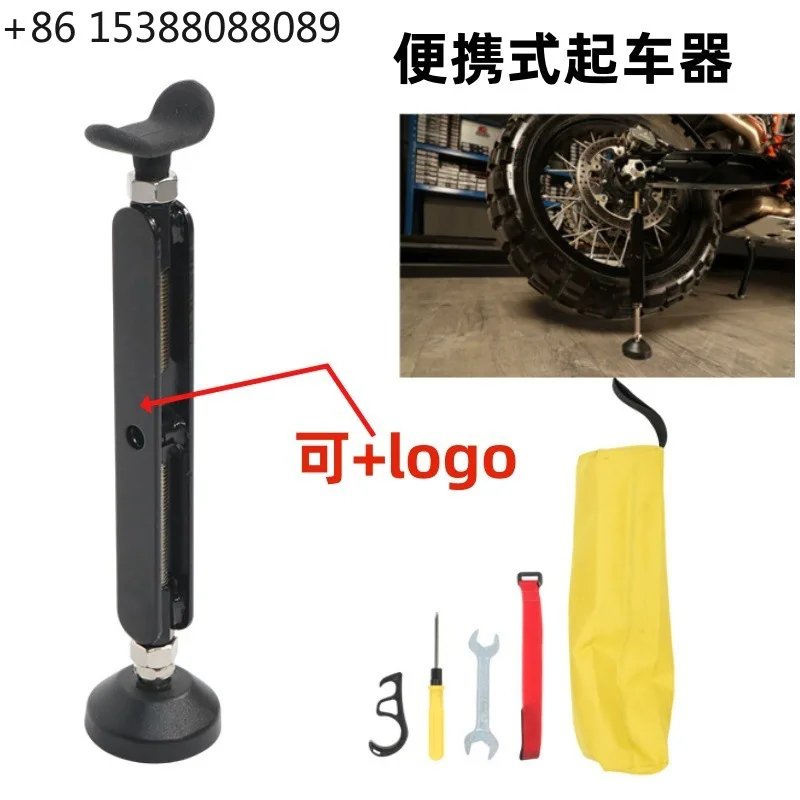 Portable Motorcycle Stand Adjustable Screw Jack Labor Saving CAKEN Off-Road Modification Part(1pcs)