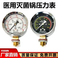 Autoclave Accessories Sterilizer Safety Valve Exhaust Valve Power Cord Electric Heating Tube Heating Tube Xinfeng Sealing Ring 2