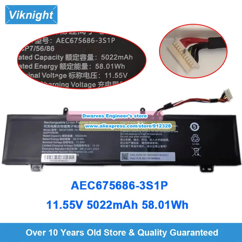 AEC675686-3S1P Battery 11.55V 5022mAh 58.01Wh for Mechrevo 14N 14s 14+ 14-7BB4U for Schenker VIA 14 Pro(M24) Air pro N23J2