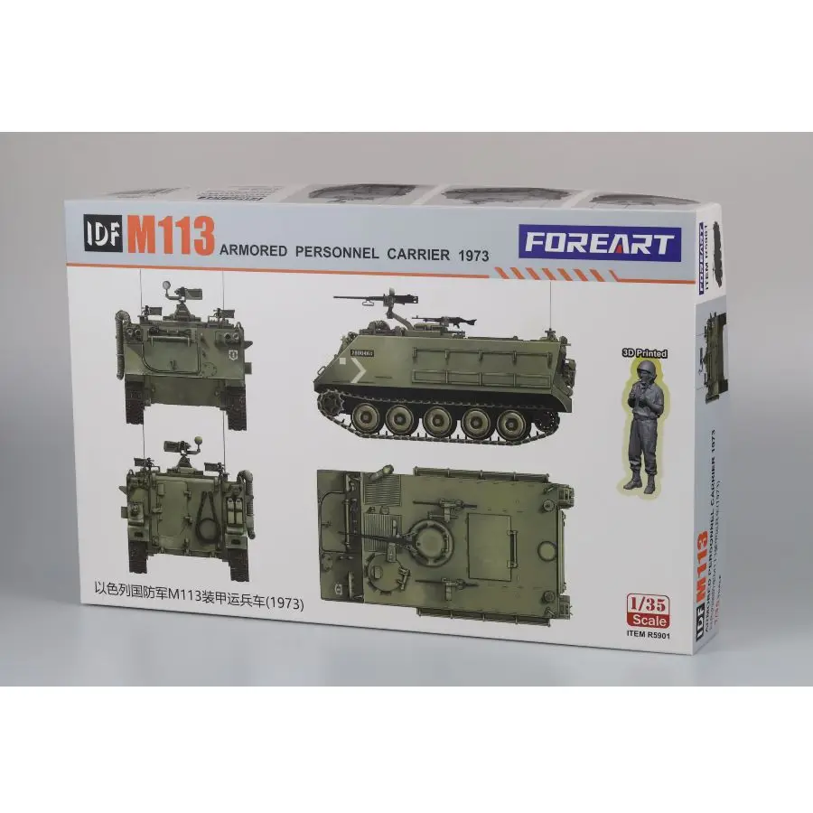 

R5901 FOREART 1/35 IDF M113 Бронетранспортёр 1973 года, сборная модель с фигуркой солдата