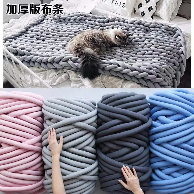 500g Velvet Thick Super Bulky Chunky Yarn Hand Knitting Woven Thread Basket Blanket Carpets Giant Yarn DIY Hand-knit Blanket