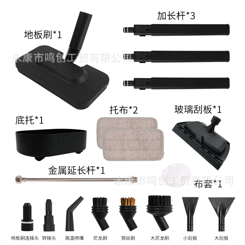 Multifunctional Steam Mop, High Temperature and High Pressure Steam Cleaner Household Washer 220V/110V