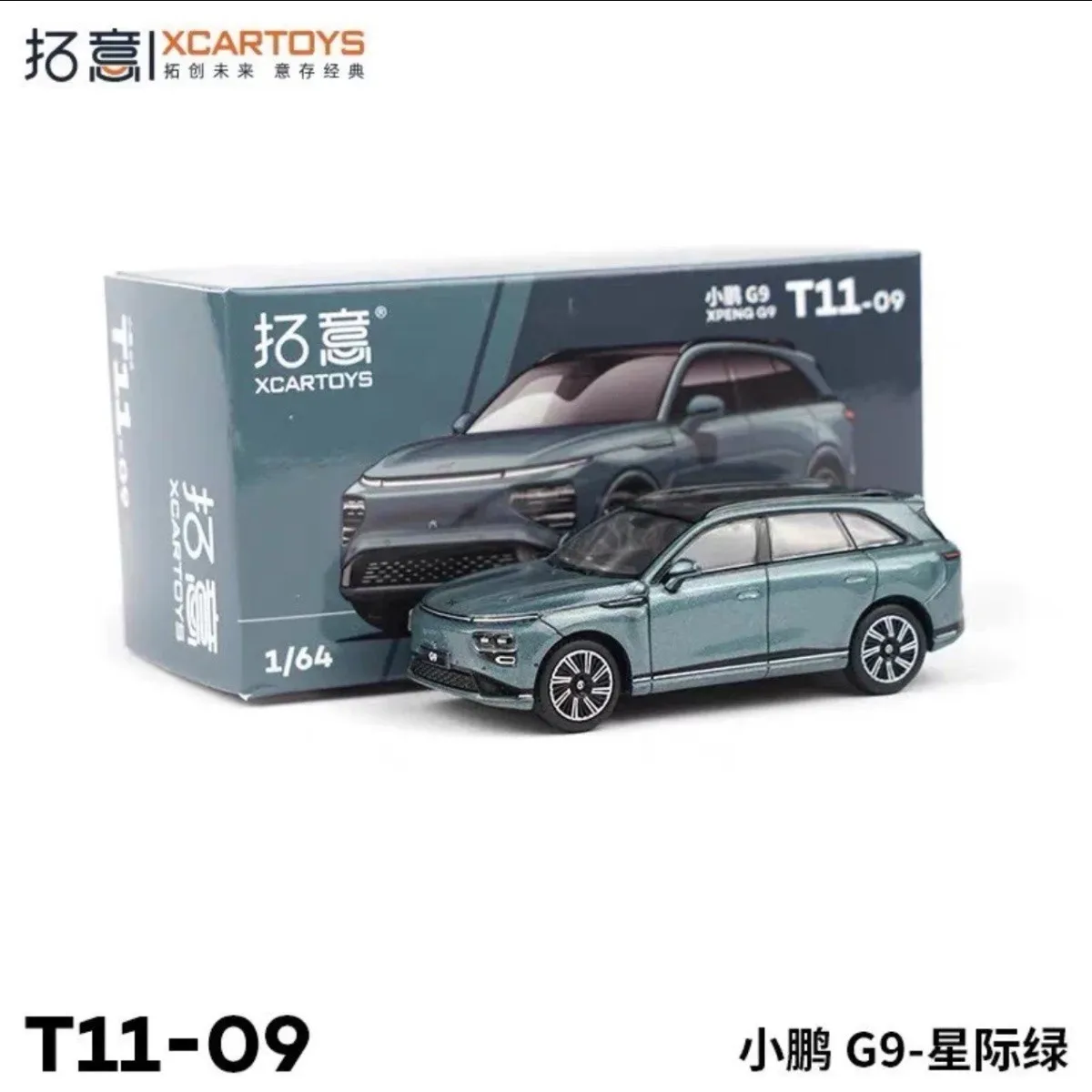 Tuoyi 1:64 T11-09 Xpeng G9 Alloy Diecast Model