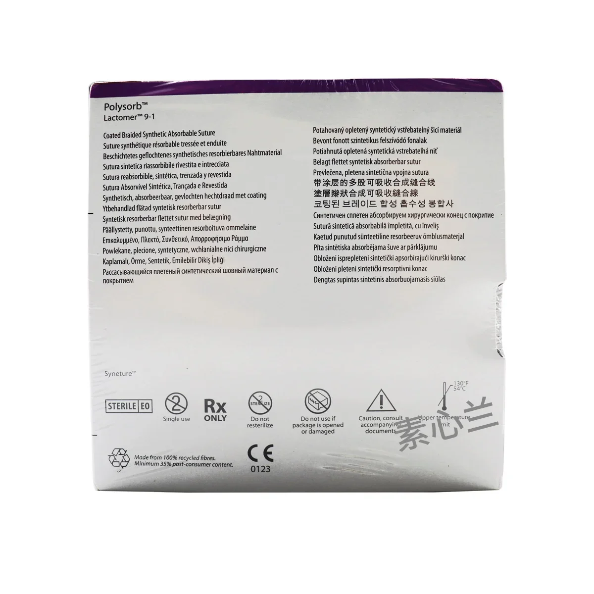 

Плетеный синтетический абсорбируемый шов coviдинамичной серии CL/GL/SL