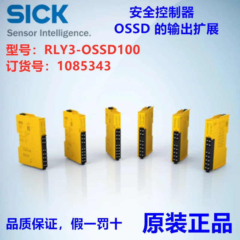 Germany SICK RLY3-OSSD100 Safety Controller Module, Order Number: 1085343 Genuine