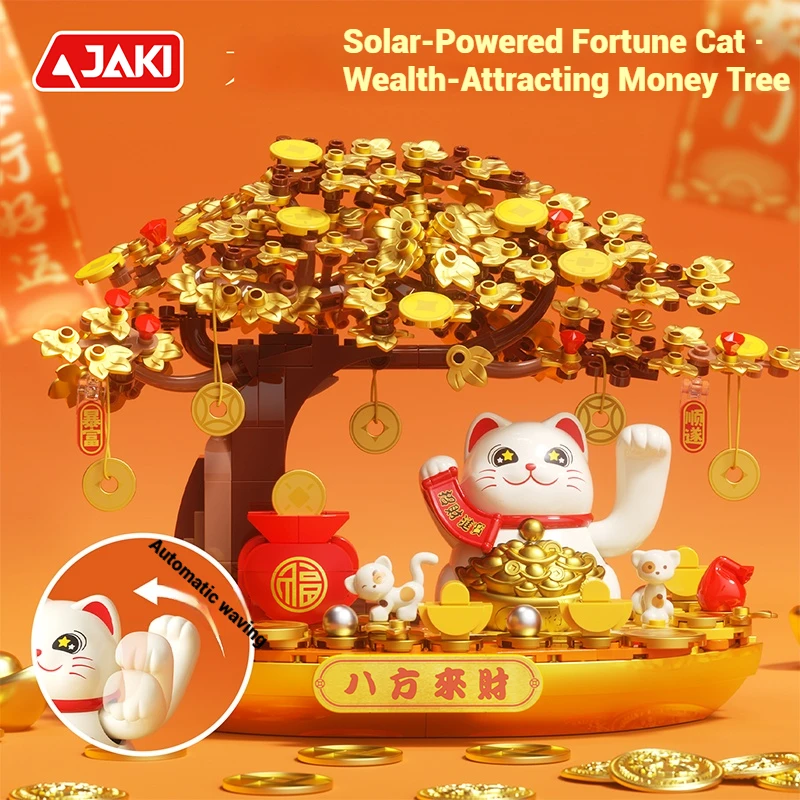 BK008 Solar-Powered Geld Baum Modell Montage Kreative Spielzeug Hause Dekoration Bausteine Set kinder Pädagogisches Spielzeug Geschenk