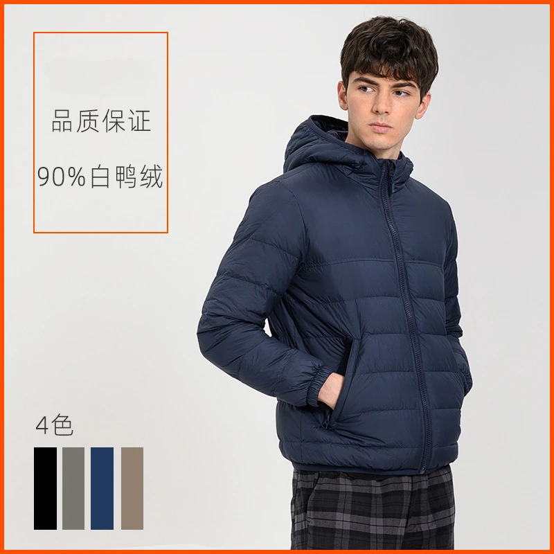 New autumn and winter clothing men's hooded lightweight down jacket men's outerwear large men's clothing