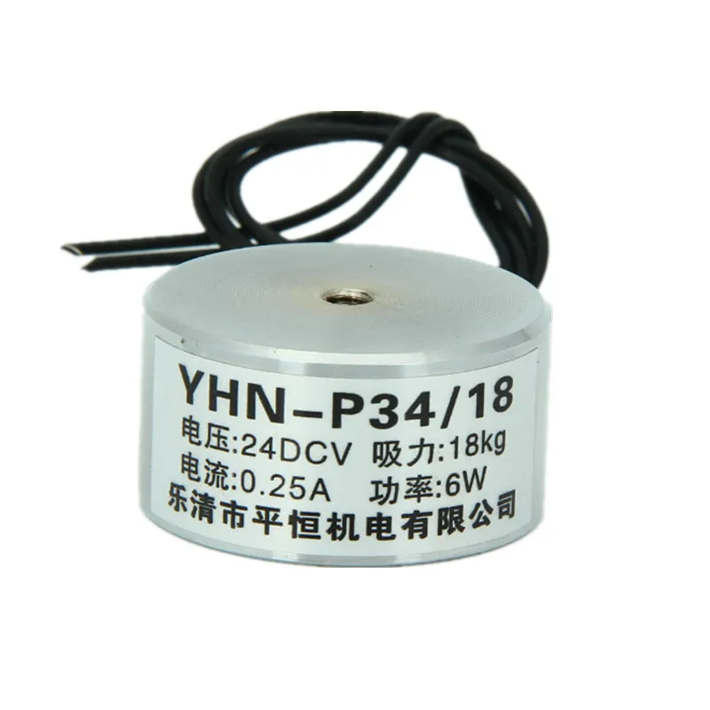 

YHN-P34/18 DC Suction Cup Type Electromagnet Suction Force 18KG Diameter 34 Height 18 Circular Micro Small 24V12V