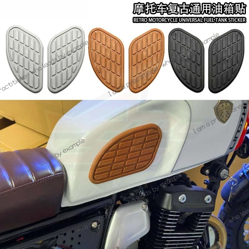 Motorcycle locomotive fuel tank sticker retro side Harley Prince Longjia Xinyuan decorative anti-skid sticker