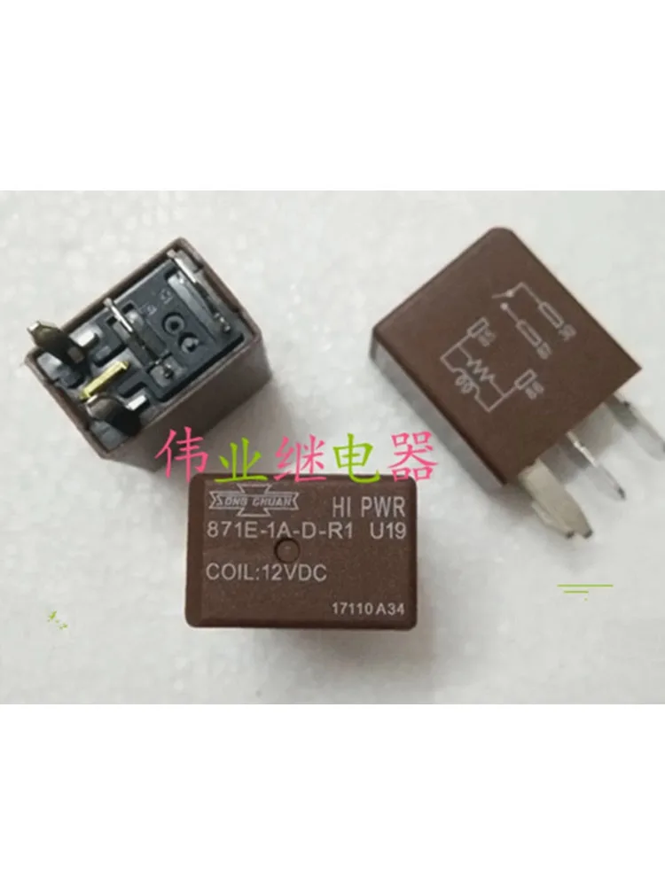 2PCS 12V Relay 871E-1A-D-R1 U19 12VDC 4Pins