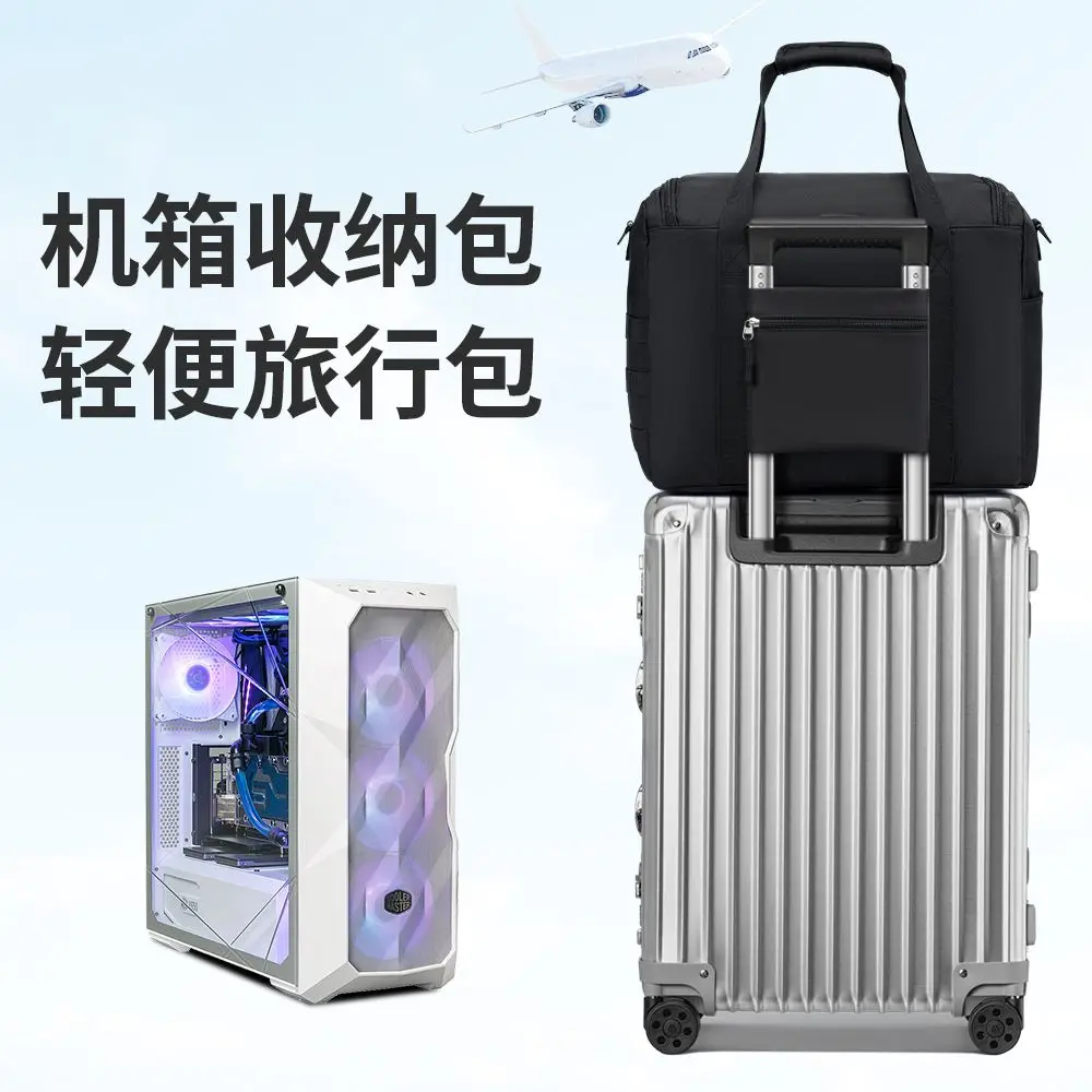 Chassis Bag Large Capacity Desktop Computer Host Storage Bag Can Be Set Trolley Case Waterproof