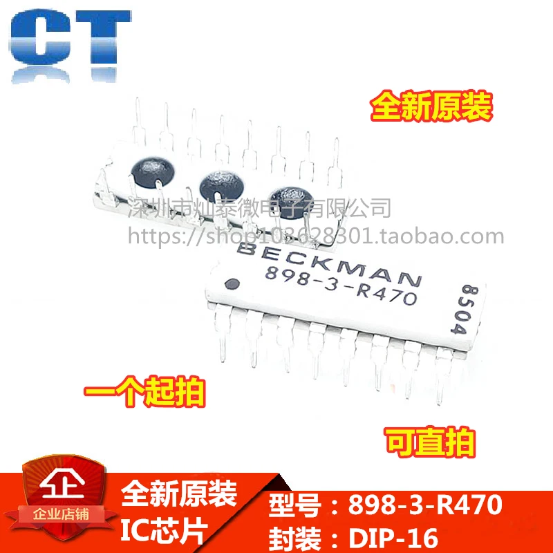 

898-3-R470 470 Ohms 100V 2W TT 10PCS