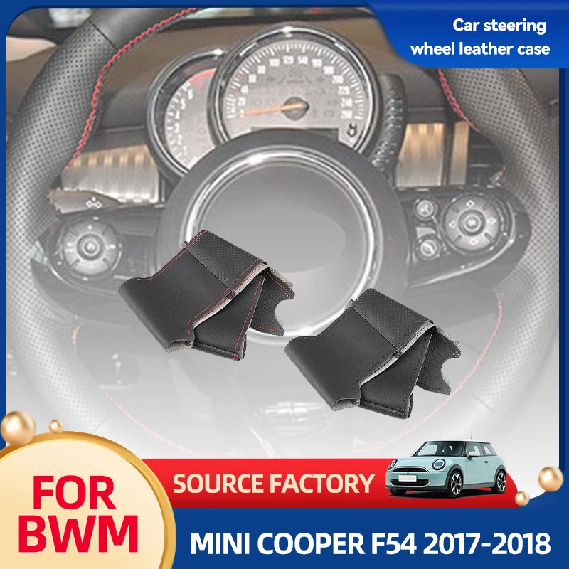 Автомобильное полотенце для MINI Cooper F54 F55 F56 F57 F60 R50 R52 R53 R55 R56 R57 R58 R59 R60 R61 17-18 Высоковерсивный автомобильный Steerin Автомобильное полотенце для MINI Cooper F54 F55 F56 F57 F60 R50 R52 R53 R55 R56 R57 R58 R59 R60 R61 17-18 Высоковерсивный автомобильный Steerin