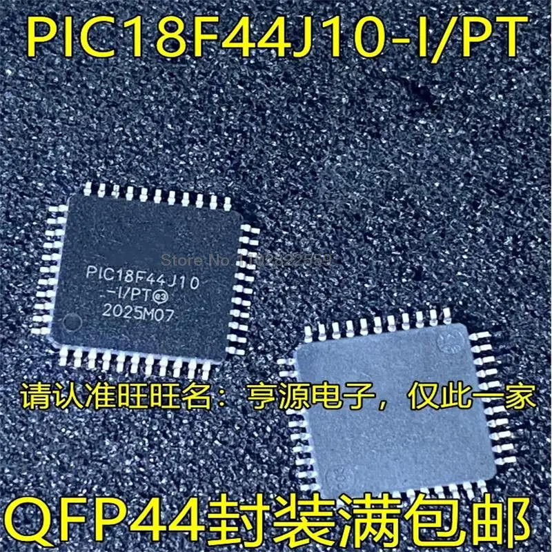 

1-10PCS PIC18F44J10-I/PT QFP44