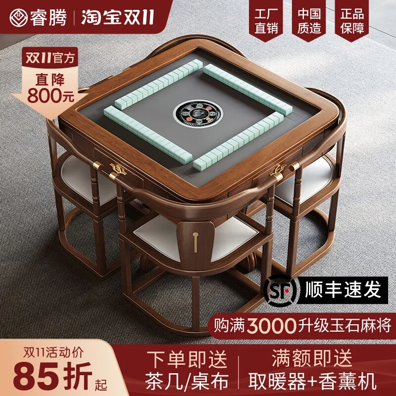 Small apartment mahjong machine mahjong table dual-purpose fully automatic integrated household bass new Chinese